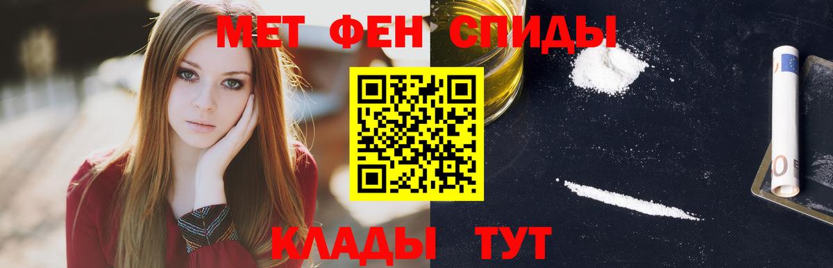 Amphetamine VHQ  mega сайт  Благовещенск  Вход с VPN 