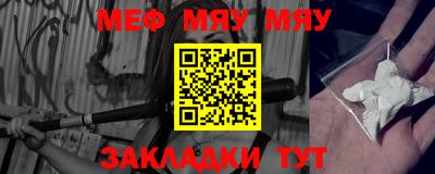 синтетический гашиш Ирбит