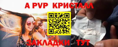 дистиллят марихуана Ипатово