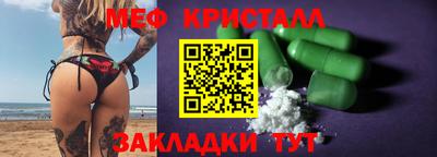синтетический гашиш Ирбит