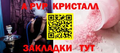 дистиллят марихуана Ипатово