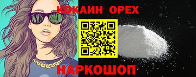 дистиллят марихуана Ипатово