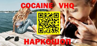 дистиллят марихуана Ипатово