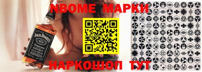 дистиллят марихуана Ипатово