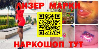 дистиллят марихуана Ипатово