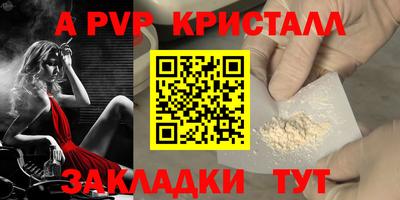 синтетический гашиш Ирбит