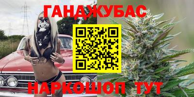 синтетический гашиш Ирбит