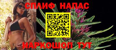 синтетический гашиш Ирбит