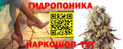 дистиллят марихуана Ипатово