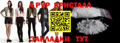 дистиллят марихуана Ипатово