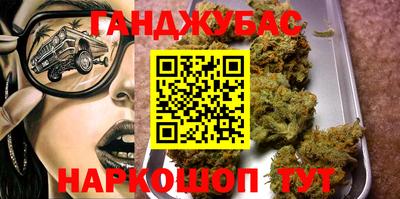 дистиллят марихуана Ипатово