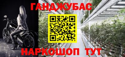 синтетический гашиш Ирбит
