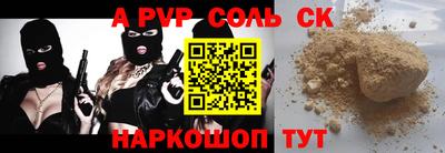 синтетический гашиш Ирбит