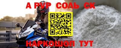 синтетический гашиш Ирбит