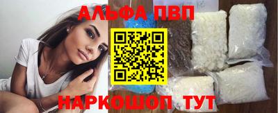 синтетический гашиш Ирбит