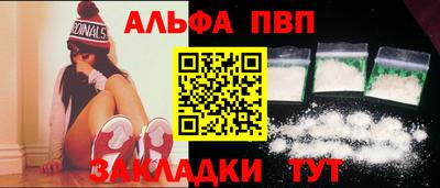 дистиллят марихуана Ипатово