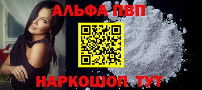 синтетический гашиш Ирбит