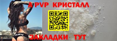 синтетический гашиш Ирбит