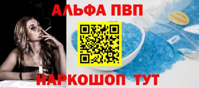 синтетический гашиш Ирбит