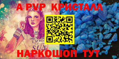 синтетический гашиш Ирбит