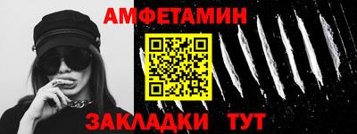 синтетический гашиш Ирбит
