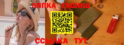синтетический гашиш Ирбит