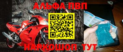 дистиллят марихуана Ипатово