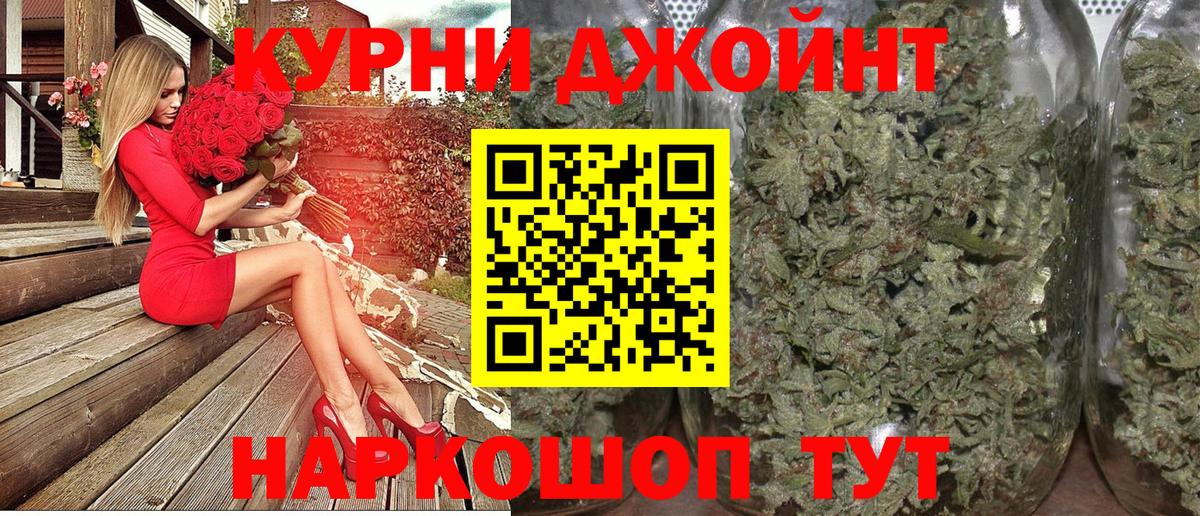 Каннабис гибрид  Вход с VPN  Благовещенск  Бошки марихуана планчик 